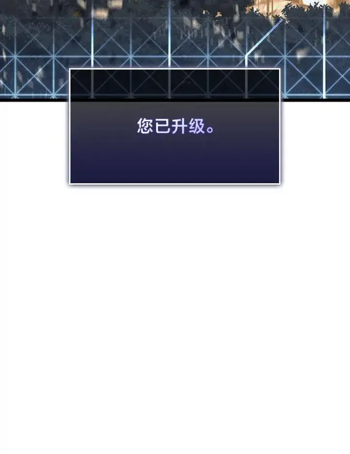 《SSS级狂战士回归》48.半精灵的认可图142