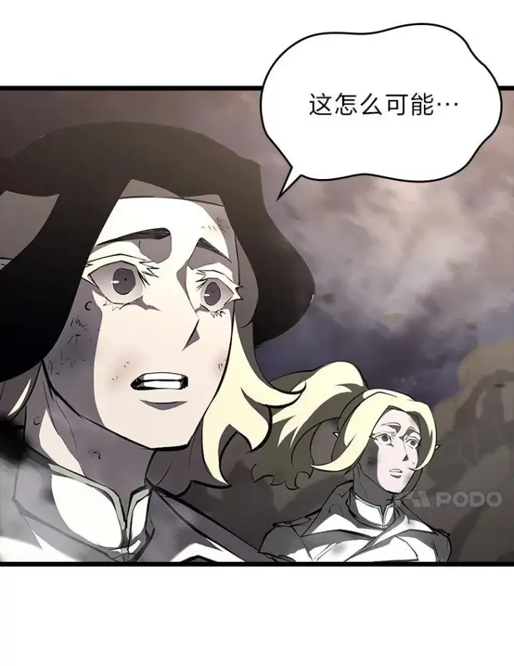 《SSS级狂战士回归》48.半精灵的认可图143