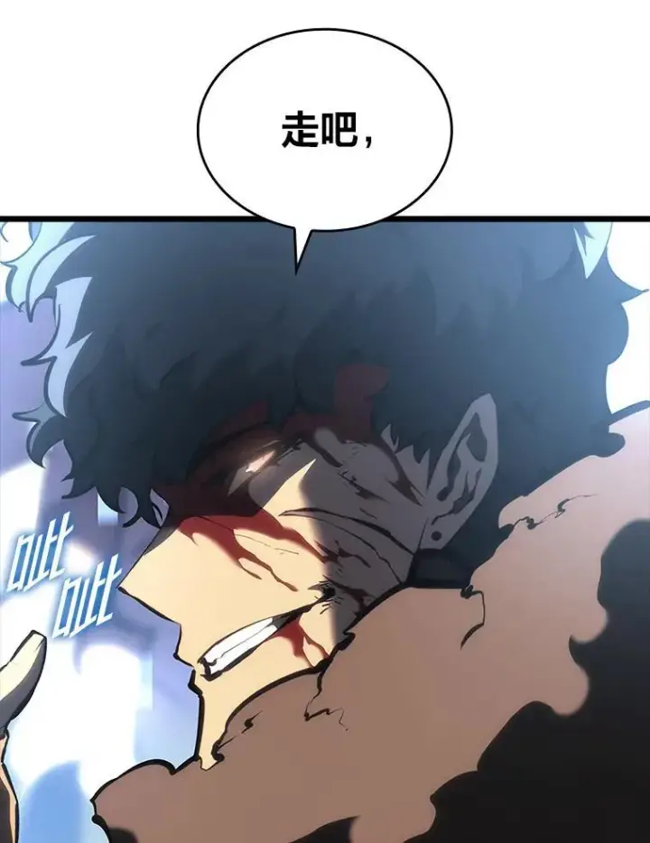 《SSS级狂战士回归》48.半精灵的认可图148