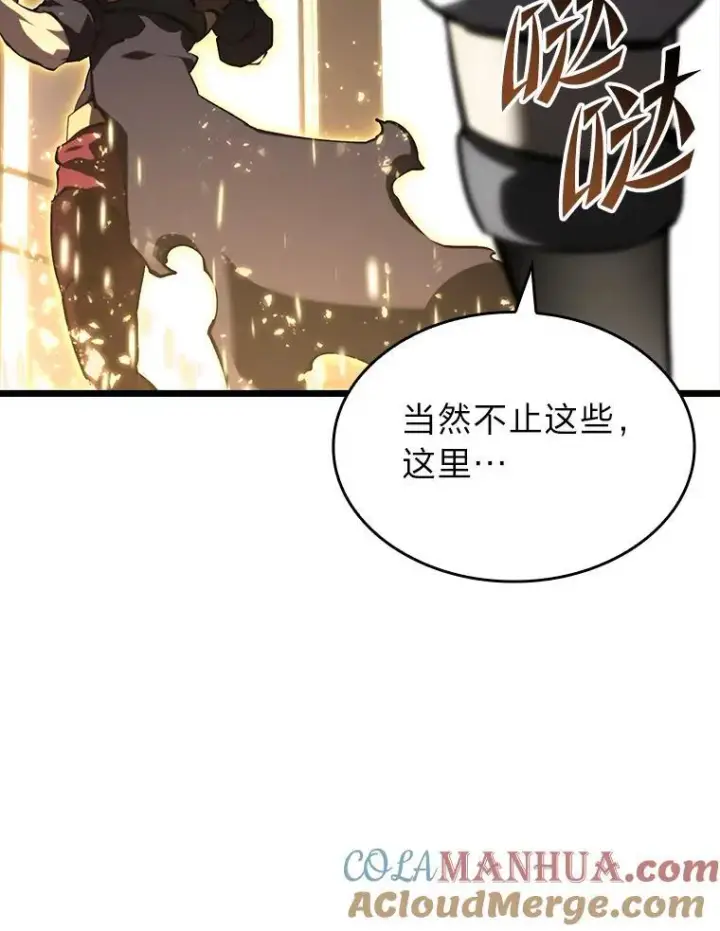 《SSS级狂战士回归》48.半精灵的认可图181