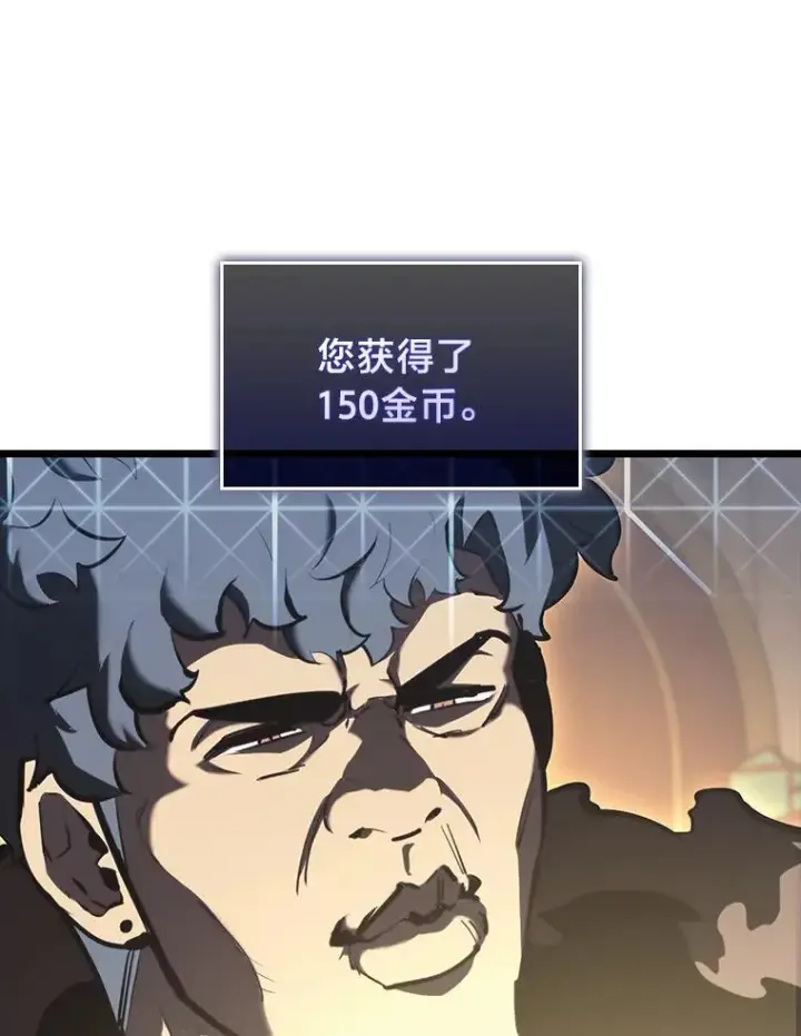 《SSS级狂战士回归》48.半精灵的认可图184