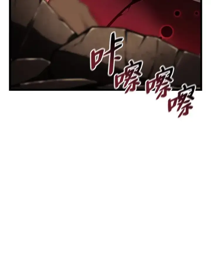《SSS级狂战士回归》48.半精灵的认可图20