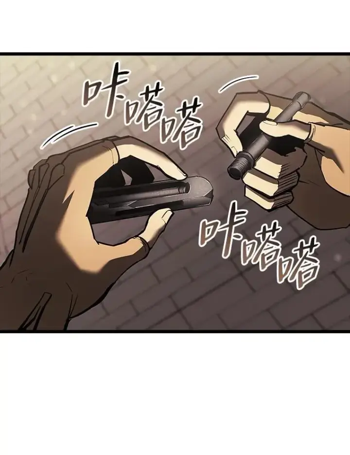 《SSS级狂战士回归》48.半精灵的认可图208