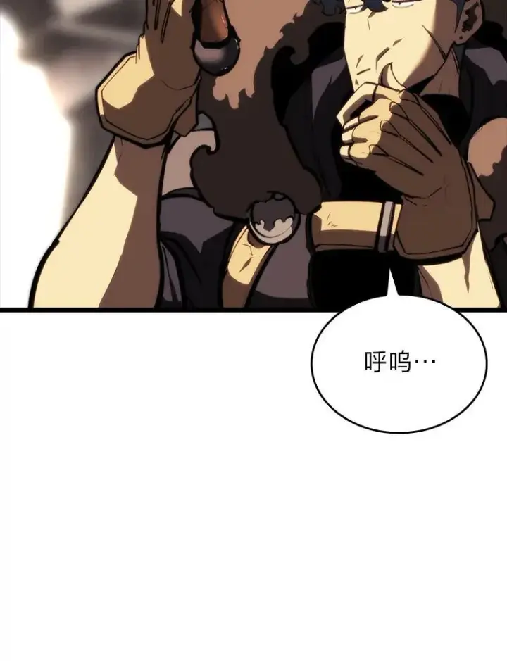 《SSS级狂战士回归》48.半精灵的认可图210