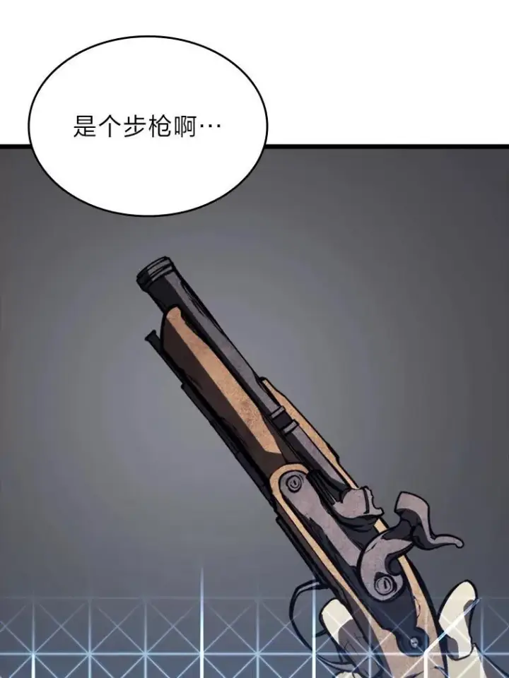 《SSS级狂战士回归》48.半精灵的认可图211