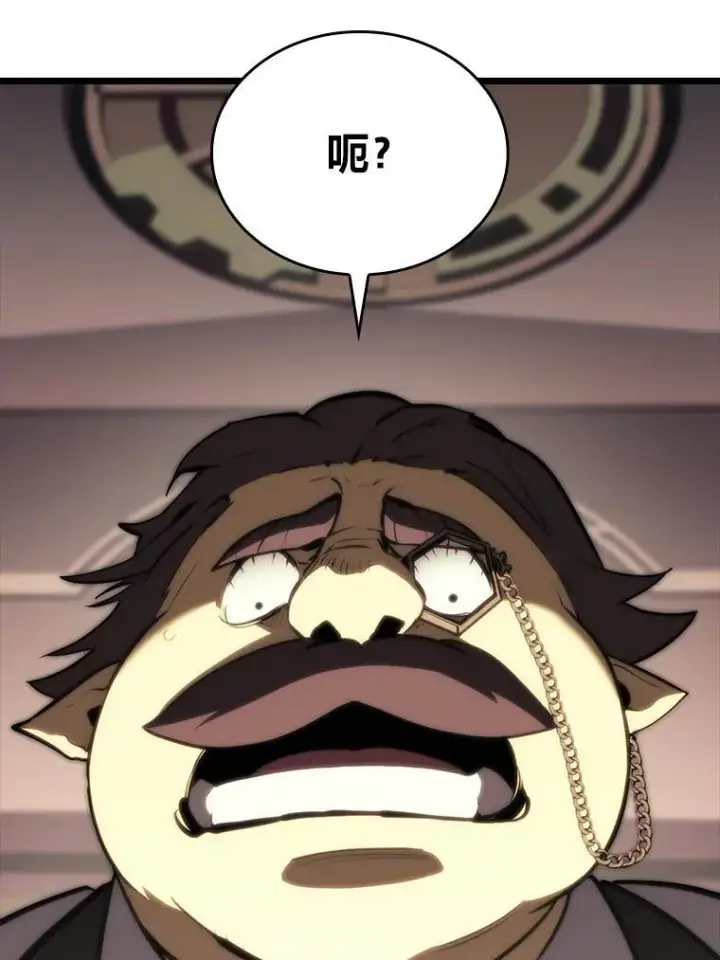 《SSS级狂战士回归》48.半精灵的认可图218