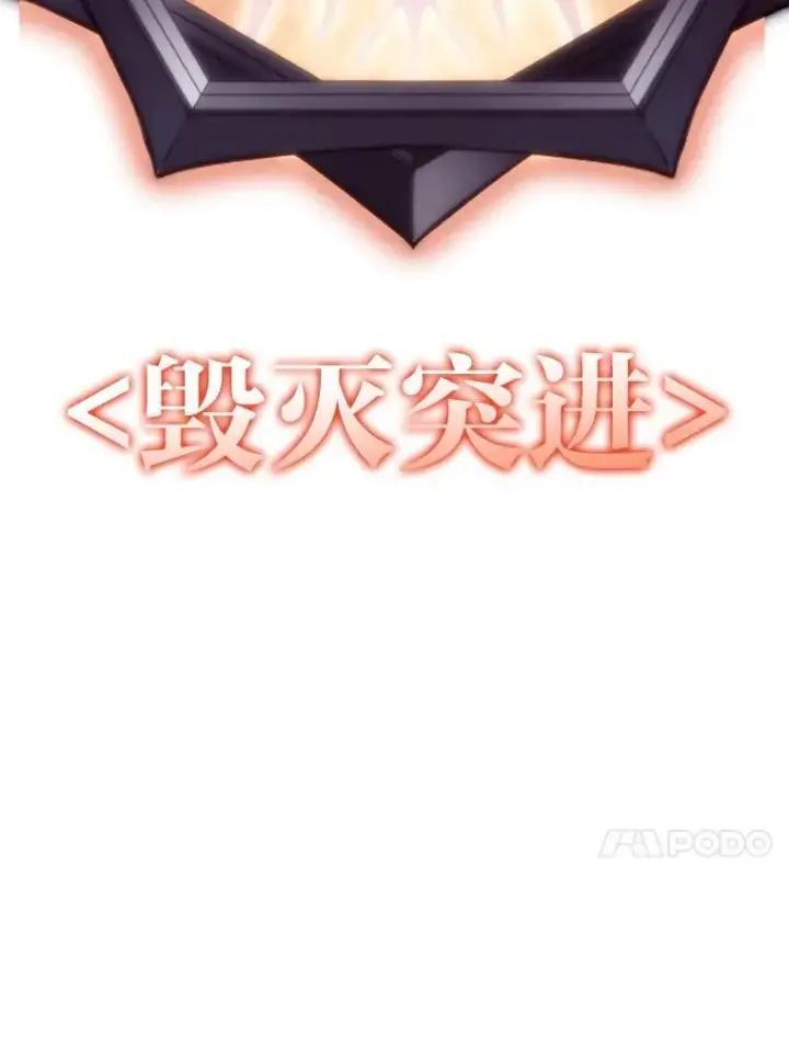 《SSS级狂战士回归》48.半精灵的认可图24