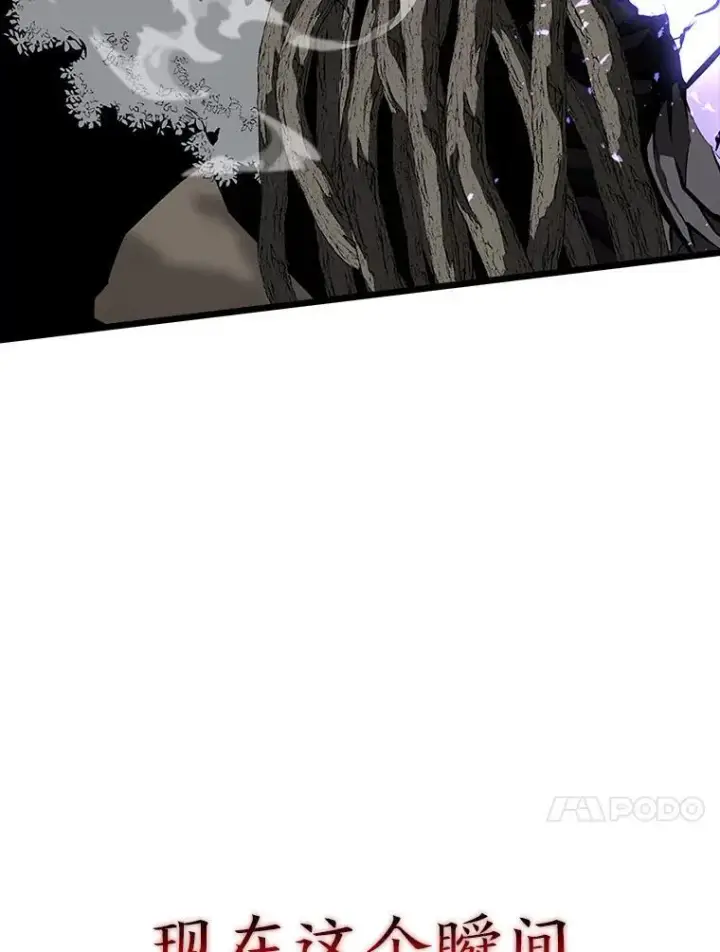 《SSS级狂战士回归》48.半精灵的认可图40