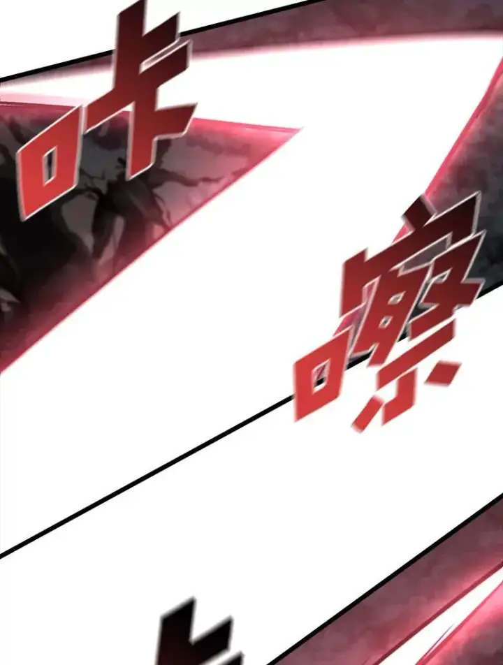 《SSS级狂战士回归》48.半精灵的认可图43