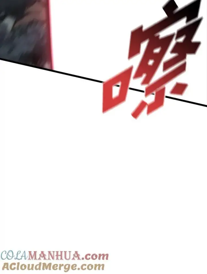 《SSS级狂战士回归》48.半精灵的认可图45