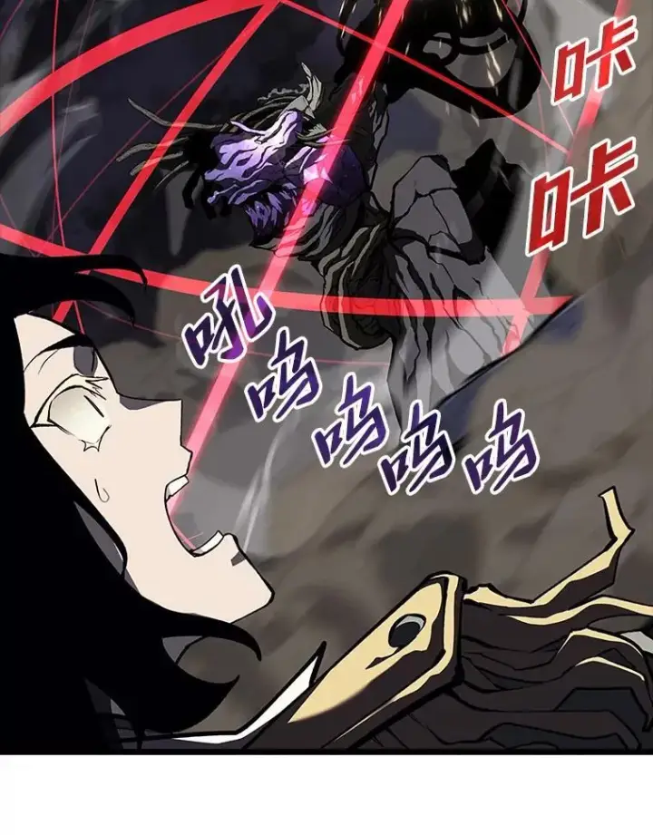 《SSS级狂战士回归》48.半精灵的认可图52