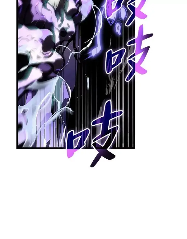 《SSS级狂战士回归》48.半精灵的认可图54