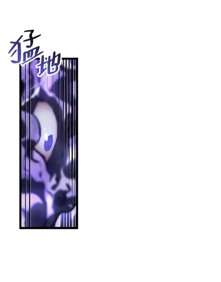 《SSS级狂战士回归》48.半精灵的认可图55