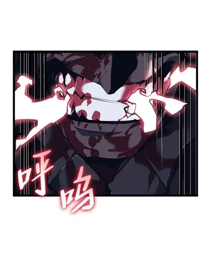 《SSS级狂战士回归》48.半精灵的认可图72