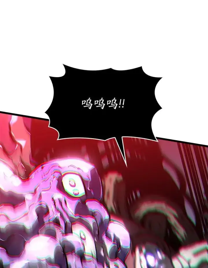 《SSS级狂战士回归》48.半精灵的认可图76
