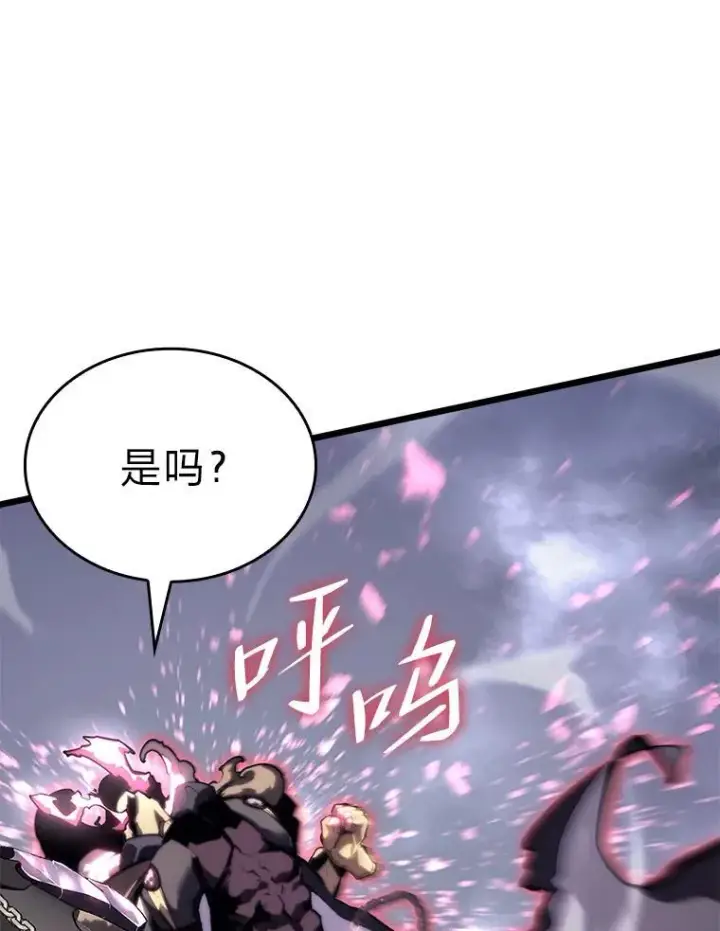 《SSS级狂战士回归》48.半精灵的认可图78