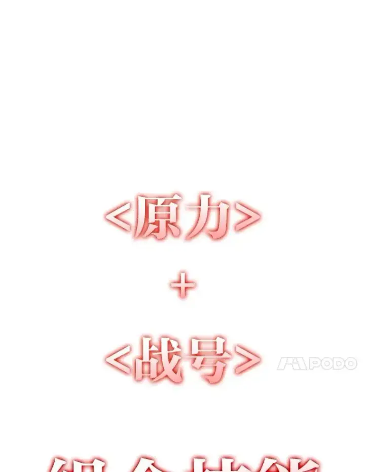 《SSS级狂战士回归》48.半精灵的认可图80