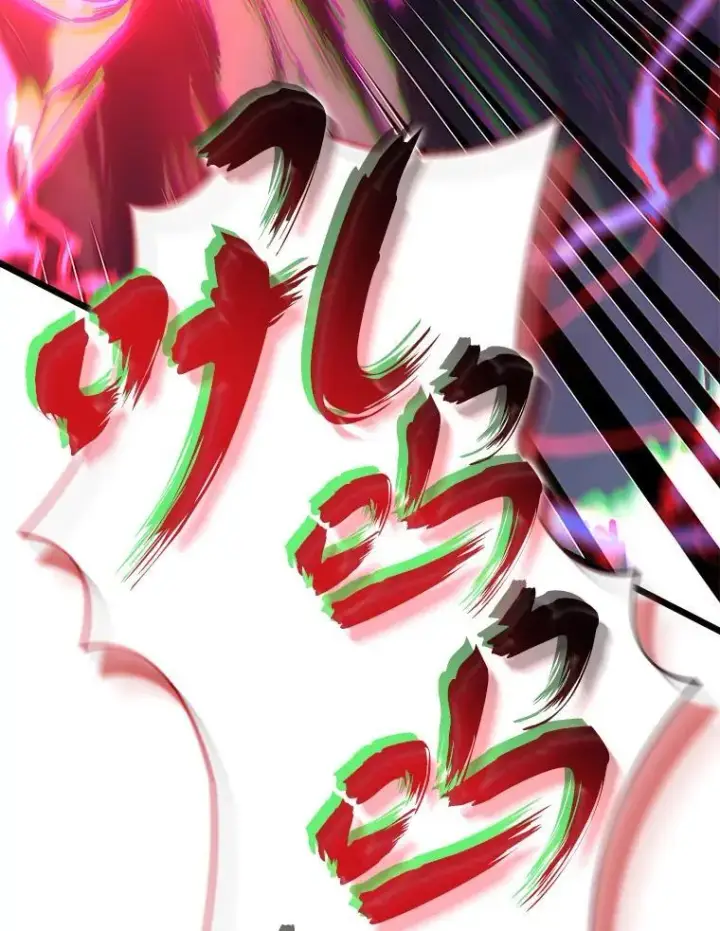 《SSS级狂战士回归》48.半精灵的认可图82