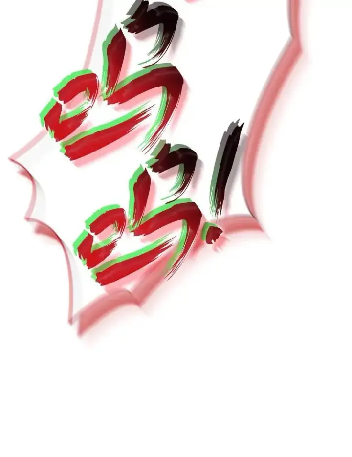 《SSS级狂战士回归》48.半精灵的认可图83