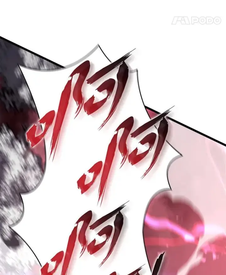 《SSS级狂战士回归》48.半精灵的认可图84