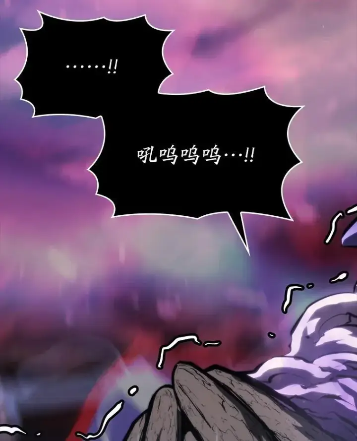 《SSS级狂战士回归》48.半精灵的认可图90