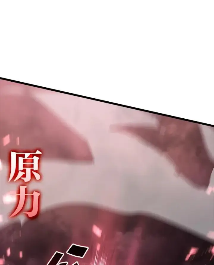 《SSS级狂战士回归》48.半精灵的认可图92