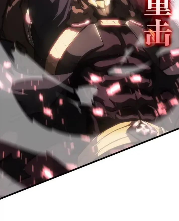 《SSS级狂战士回归》48.半精灵的认可图95
