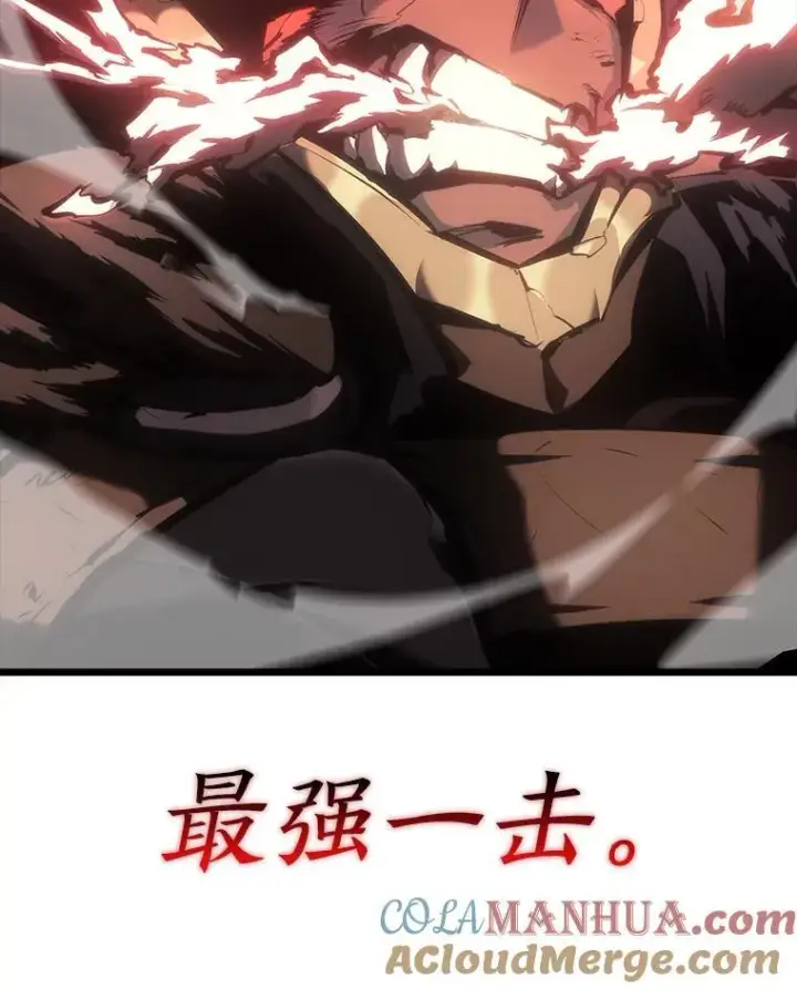 《SSS级狂战士回归》48.半精灵的认可图97