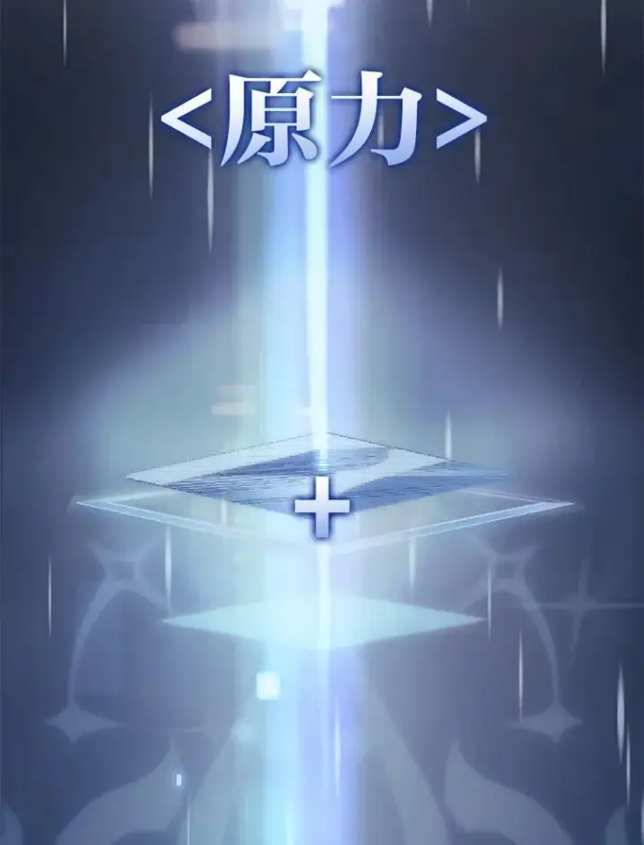 《SSS级狂战士回归》48.半精灵的认可图99