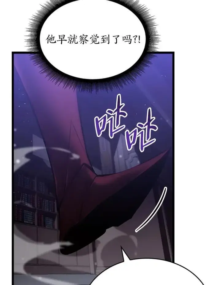 《SSS级狂战士回归》49.守卫队图100