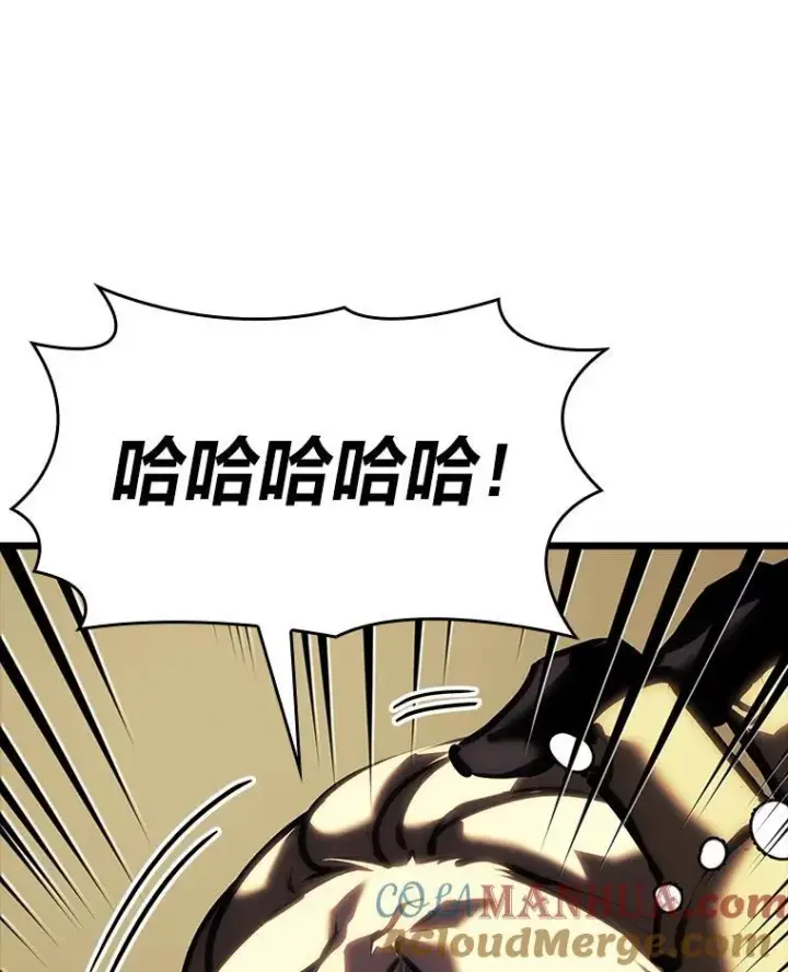 《SSS级狂战士回归》49.守卫队图117