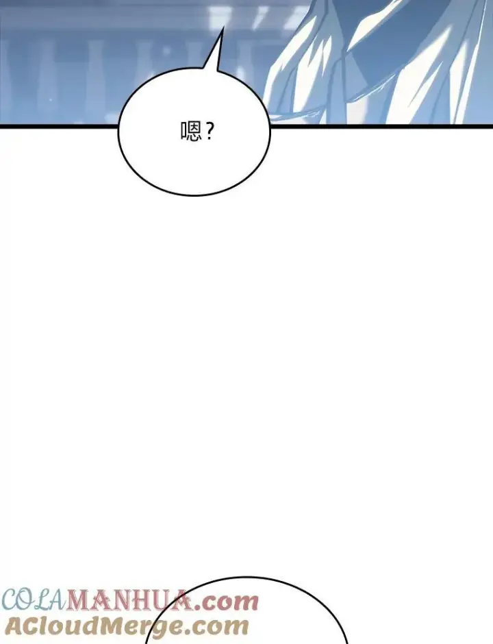 《SSS级狂战士回归》49.守卫队图129