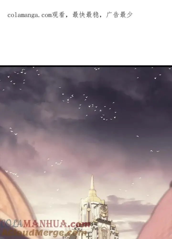 《SSS级狂战士回归》49.守卫队图162