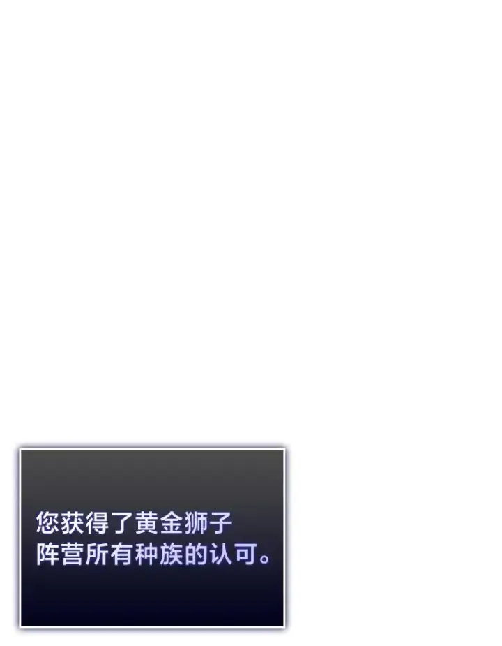《SSS级狂战士回归》49.守卫队图39