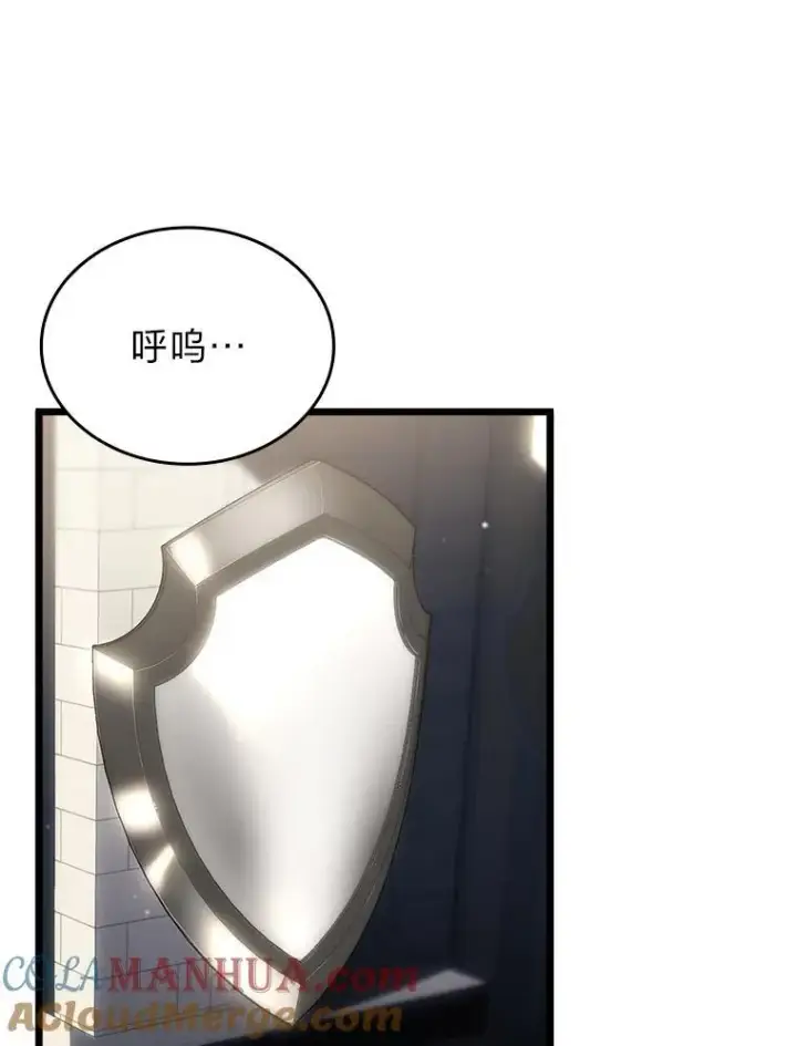 《SSS级狂战士回归》49.守卫队图53