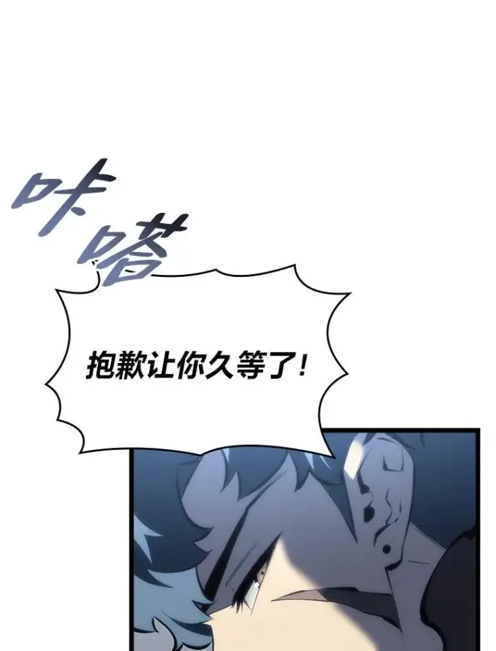 《SSS级狂战士回归》49.守卫队图56