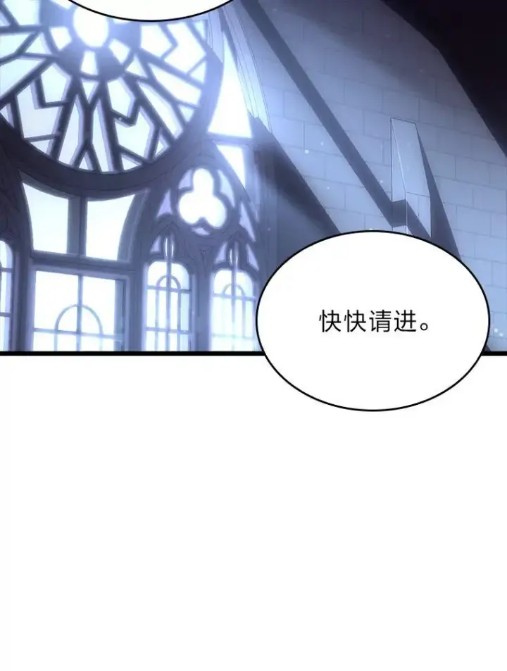 《SSS级狂战士回归》50.第一个100级图114