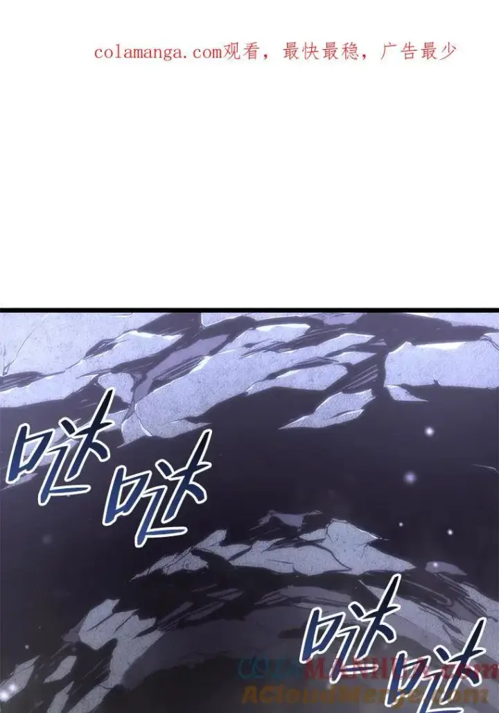 《SSS级狂战士回归》50.第一个100级图143