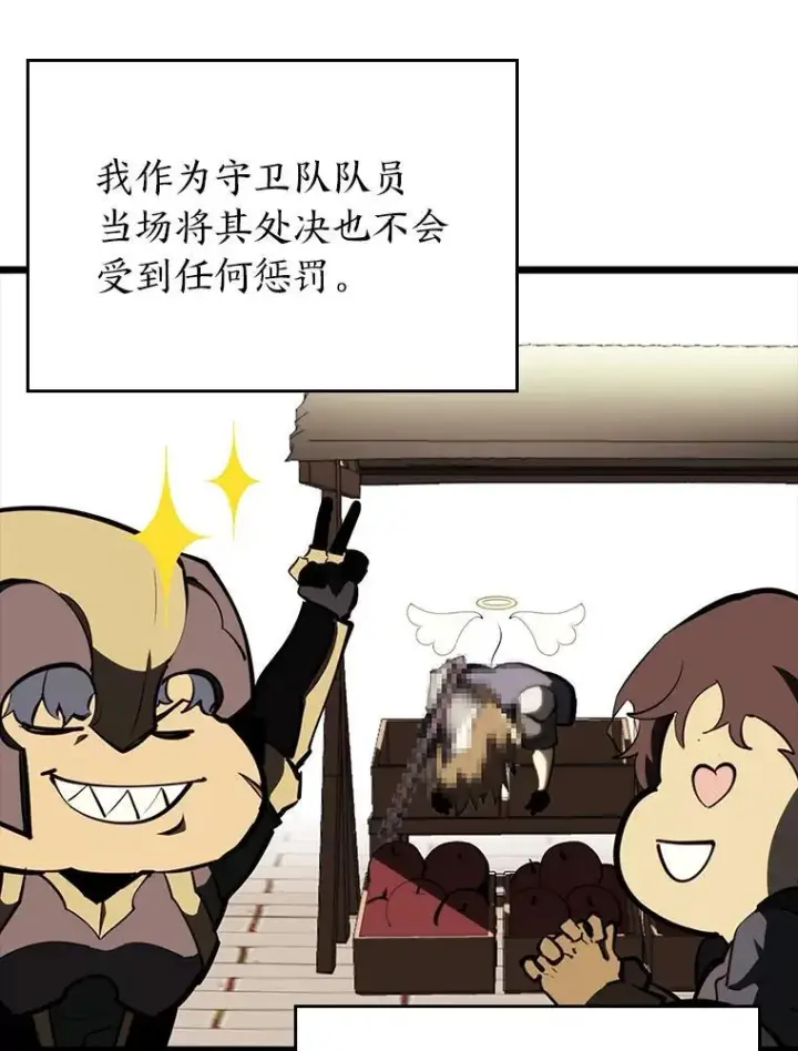 《SSS级狂战士回归》50.第一个100级图15