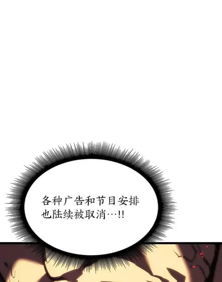 《SSS级狂战士回归》50.第一个100级图88