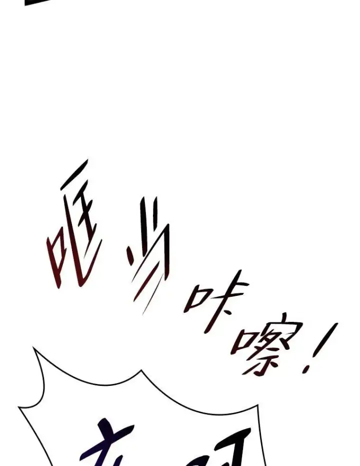《SSS级狂战士回归》51.攻略视频图102