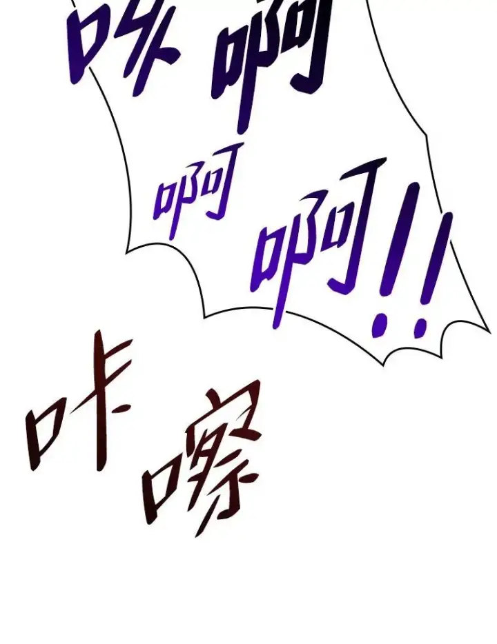 《SSS级狂战士回归》51.攻略视频图103
