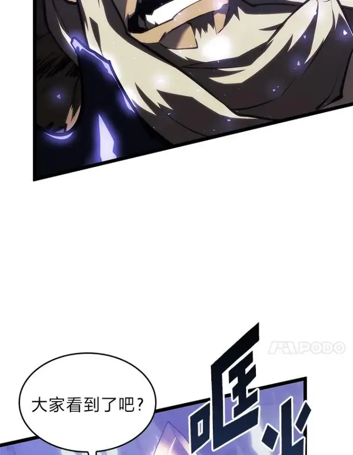 《SSS级狂战士回归》51.攻略视频图118
