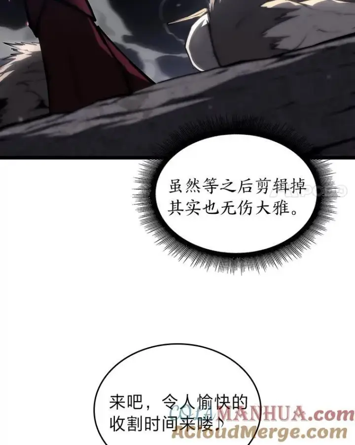 《SSS级狂战士回归》51.攻略视频图125