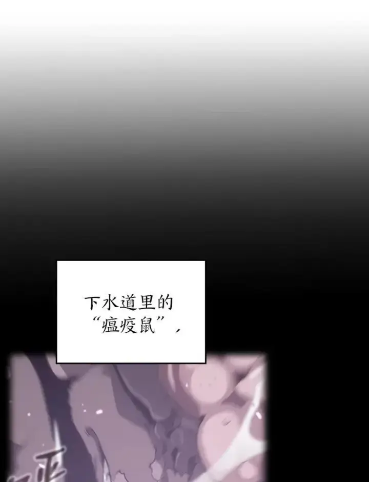 《SSS级狂战士回归》51.攻略视频图144