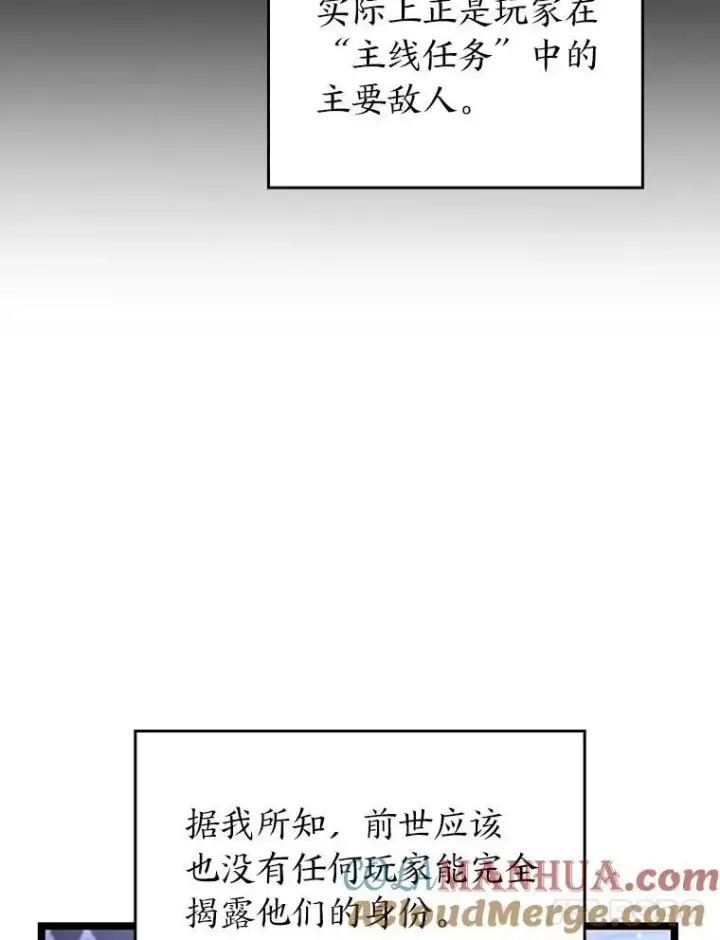 《SSS级狂战士回归》51.攻略视频图149
