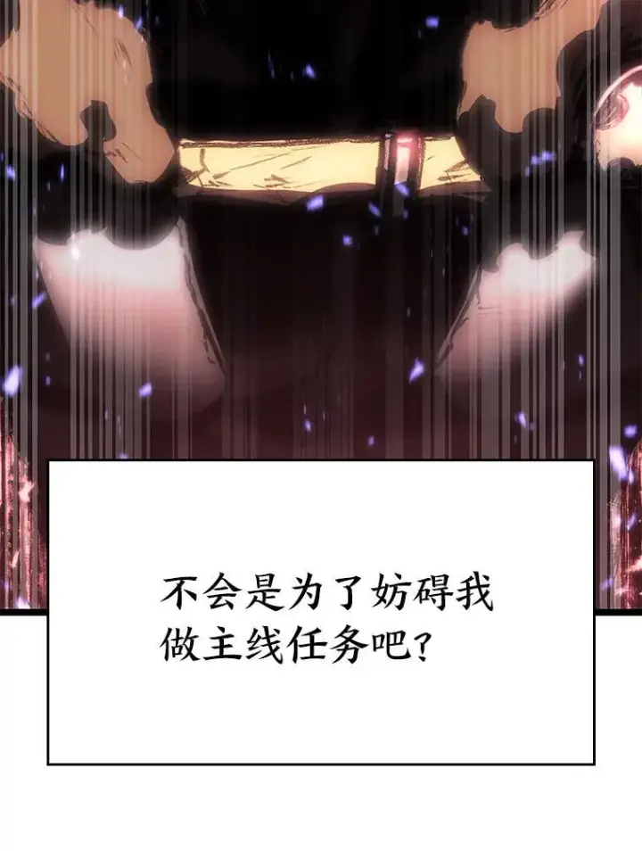 《SSS级狂战士回归》51.攻略视频图160