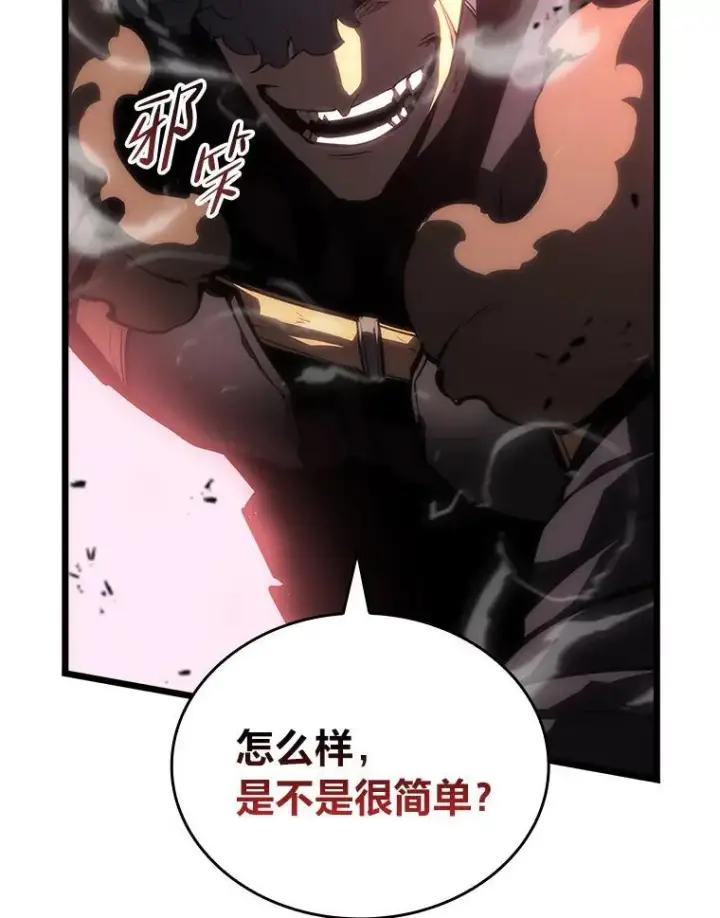 《SSS级狂战士回归》51.攻略视频图48