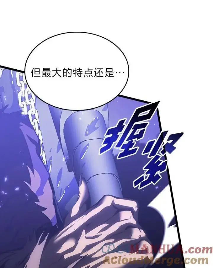 《SSS级狂战士回归》51.攻略视频图85