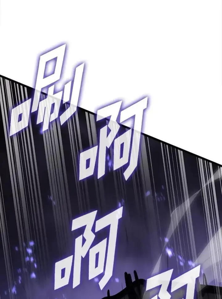 《SSS级狂战士回归》52.上夜班的牧羊人图120